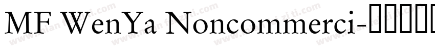 MF WenYa Noncommerci字体转换